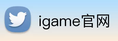 igame官网 logo